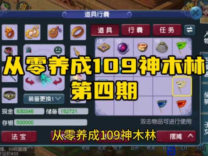 铁木林1-16关通关神操作！零失误连招+建筑布局全解析