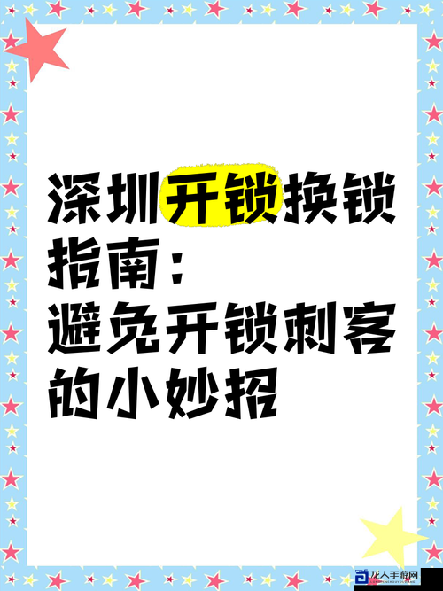 手残党必看！刺客信条3开锁系统避坑指南，解锁效率翻倍秘诀