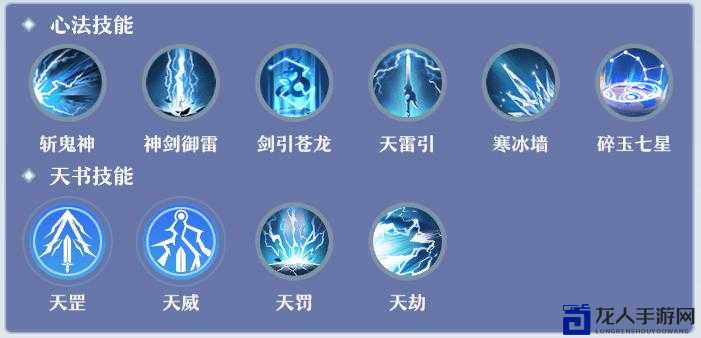 秘剑十四斩暴击秘诀！3天速成必杀技，手残党秒变剑术大神！