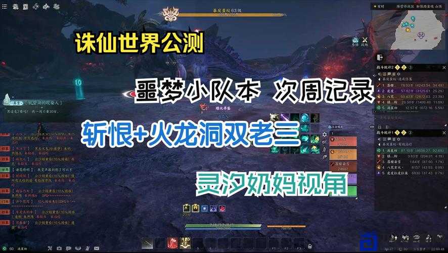 斩魂公测时间曝光！玩家熬夜血泪实测：抢先注册攻略来了