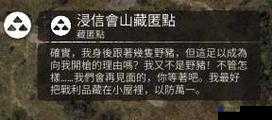 新手必看！3天掌握超级潘兴核心玩法，轻松上手秒变大神！