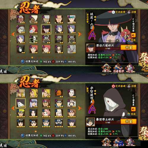 魔之谷177火影毅力攻略！隐藏英雄密码大公开，萌新必看攻略