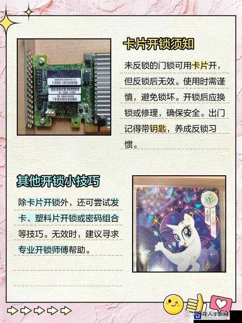刺客信条3PC版开锁卡到崩溃？这篇攻略让你秒变锁匠大神！