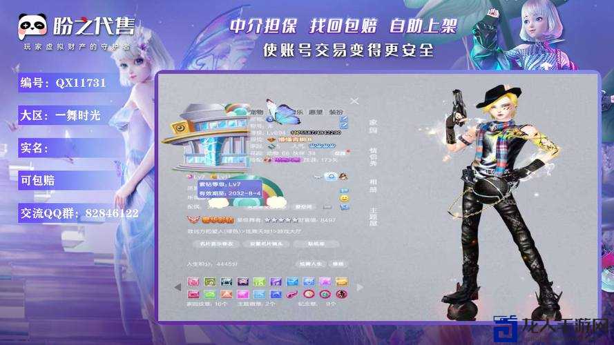 御龙在天七夕采集玫瑰奖励限时上线！手把手教你拿绝版时装+稀有坐骑