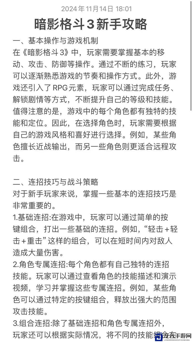 暗黑3单刷必看！哪5个职业闭眼入？新手3分钟选职业避坑指南