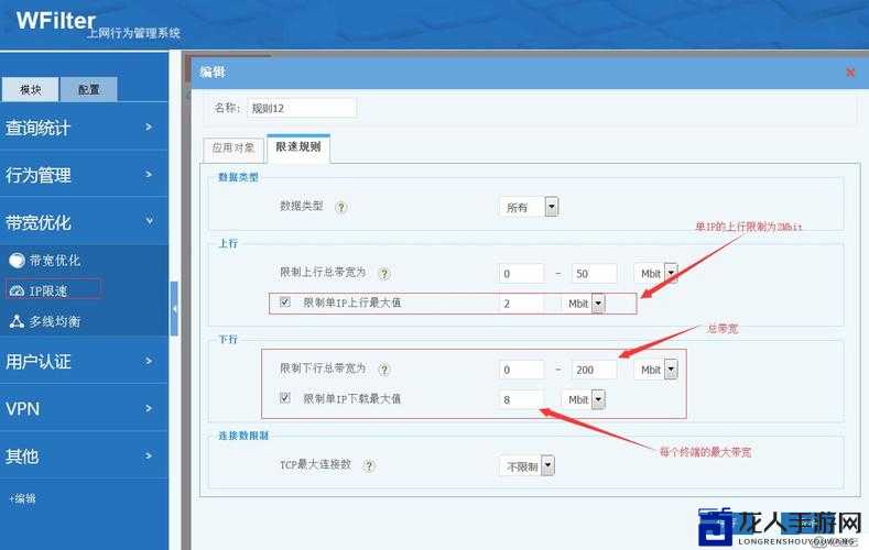 99%人不知道！幻境网盾速递：3分钟教会你秒开局域网限速！