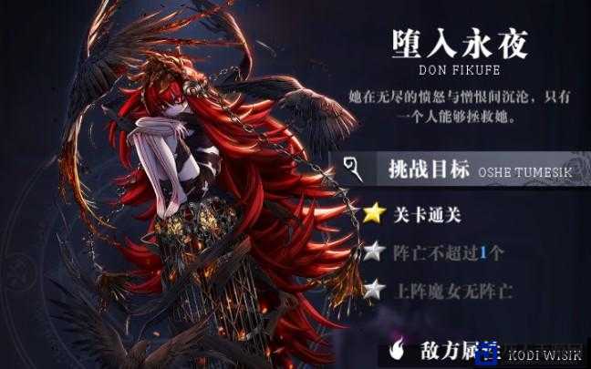 尖叫级攻略！魔女刷BOSS必出神装的隐藏技巧曝光