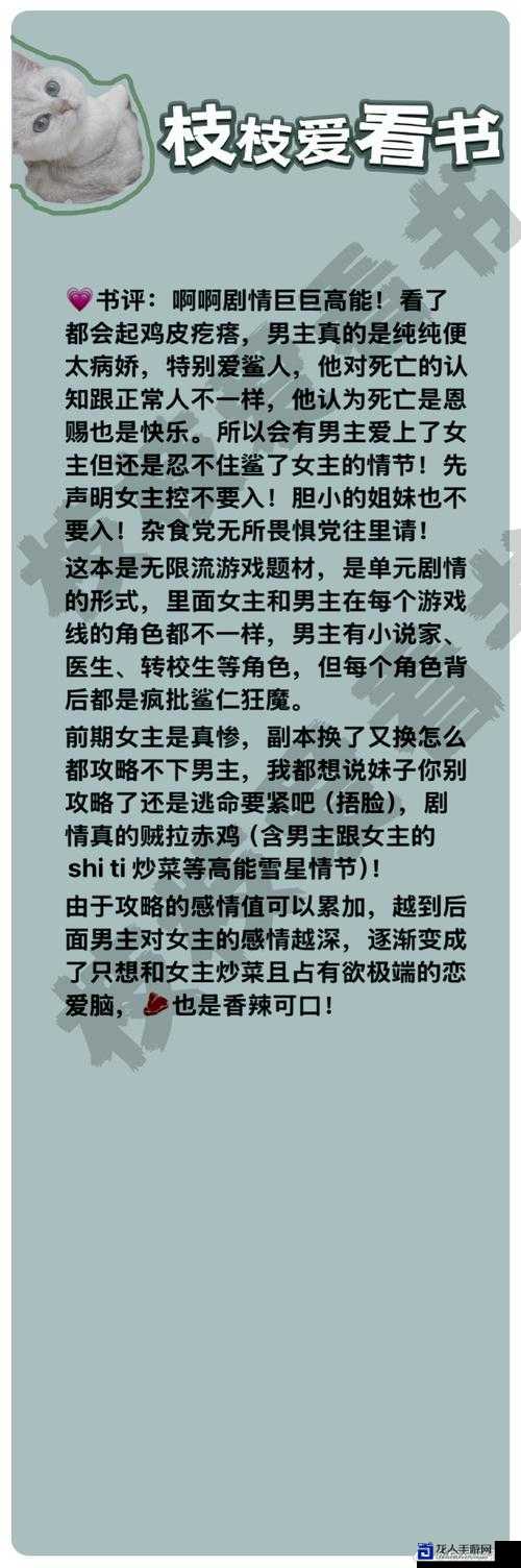 孤岛惊魂3超出屏显崩溃流哭诉！手残党秒懂救星攻略