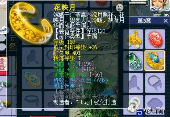 必看！倾城18正式版隐藏技巧大公开，新角色攻略速刷指南