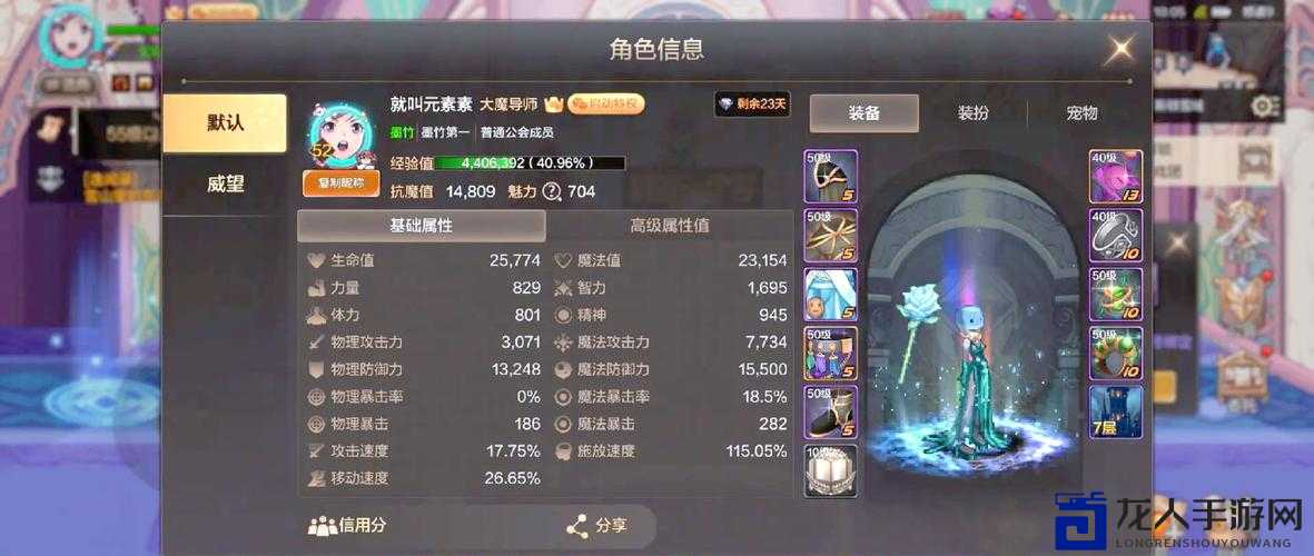 DNF 20级男法师创建失败？官方紧急回应+修复教程速看！
