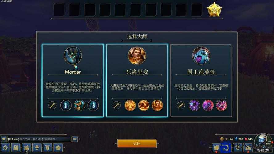 台服暗黑3免费试玩攻略！保姆级教程5分钟轻松入坑