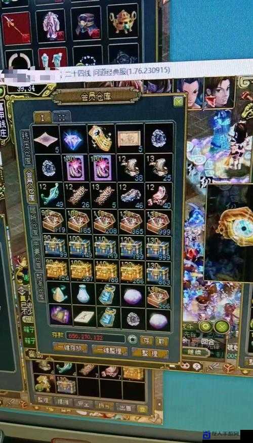问道玩家必看！3天狂赚10万通天币的暴富秘籍！