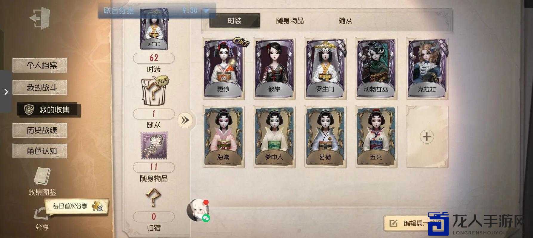 零真红之蝶鬼屋模式必看！萌新也能30分钟通关的血泪总结