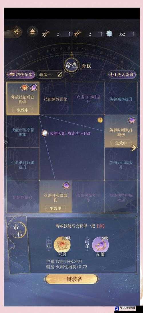 劫尽10D零失误通关攻略！手残党必看的超详细技巧合集
