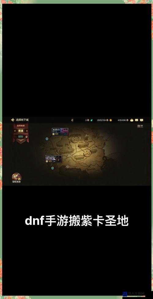 DNF80级紫卡攻略：爆肝实测！刷卡路线+装备毕业图公开