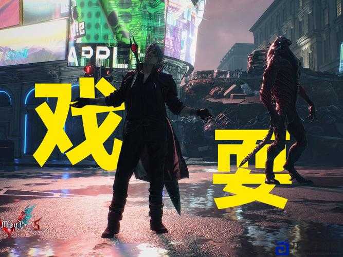 鬼泣5全剧情流程攻略！爆肝整理血泪经验避坑指南