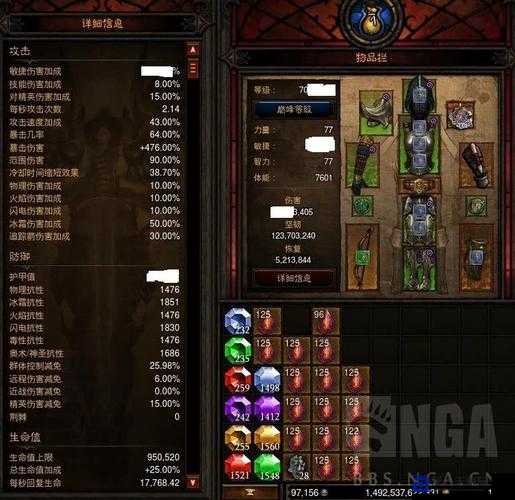 爆肝实测！暗黑3极品装备掉落率暴涨技巧公开