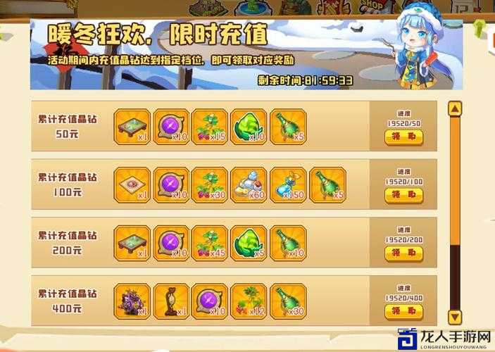 QQ水浒矿山农场致富密码！集市建造全攻略零基础速成