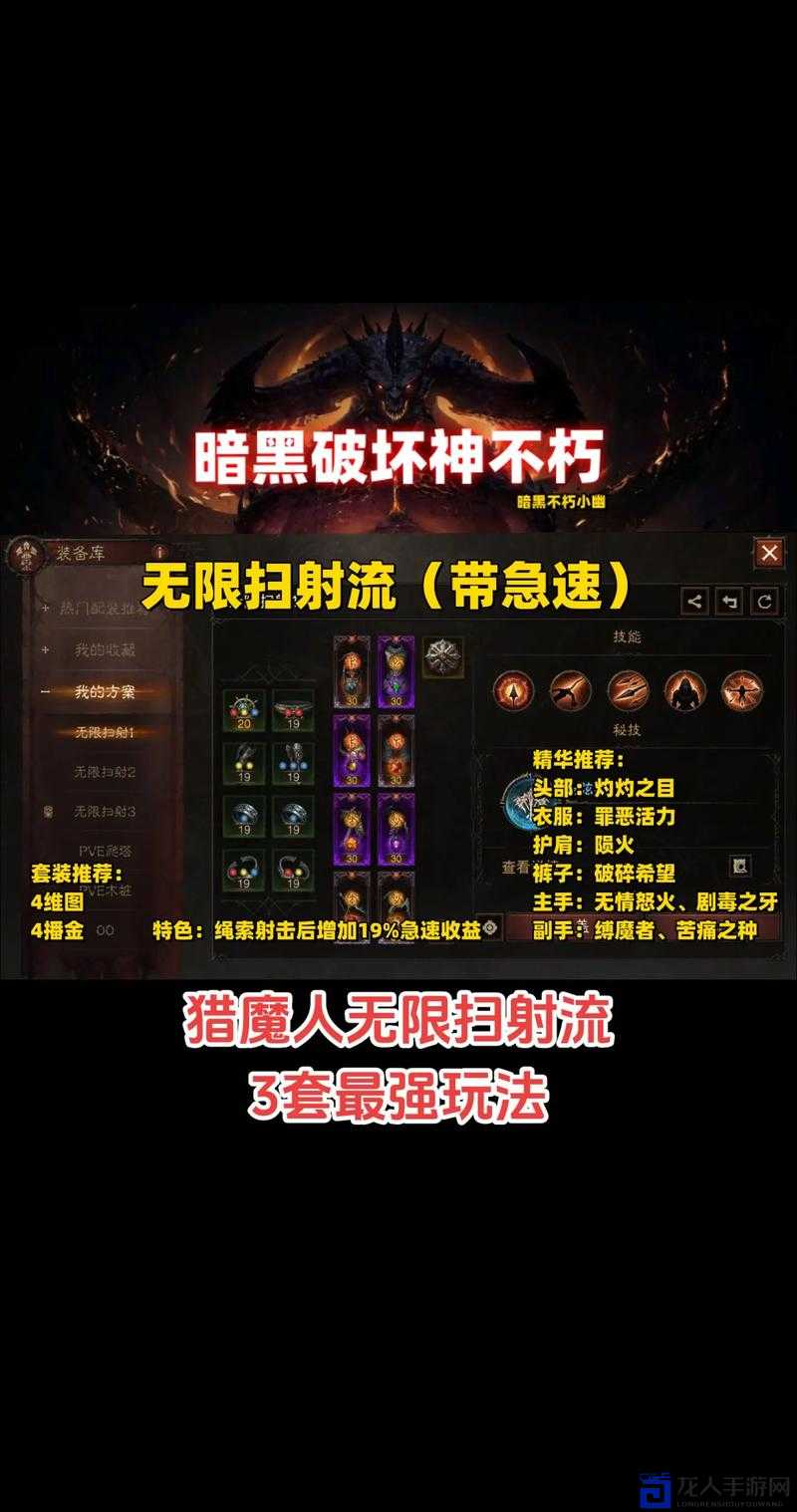 暗黑3传奇装备爆率大揭秘！实测数据教你避开90%萌新的血泪陷阱