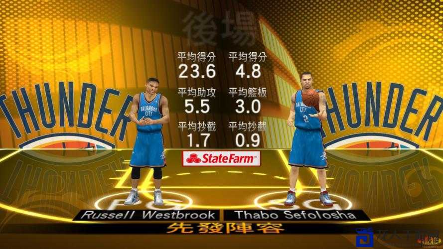 尖叫级操作！NBA 2K13空中接力玩法全破解，3步教你飞越全场！