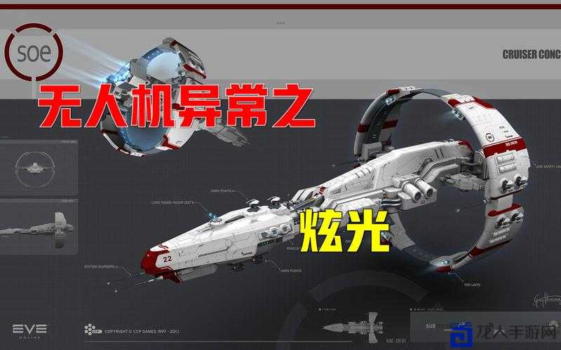 EVE玩家必看狂战士II无人机实战测评：它能让你的舰队瞬间逆风翻盘！