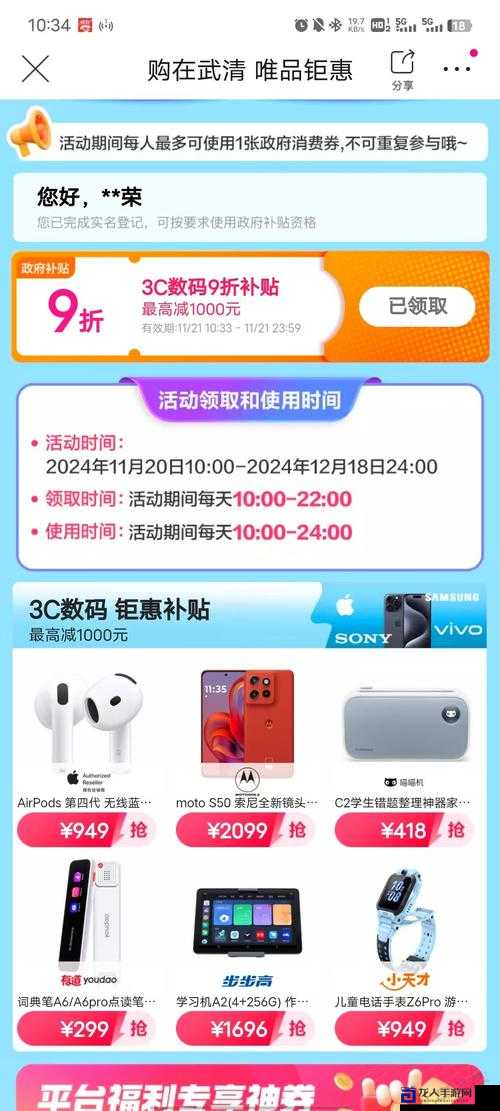急转火拼安全黄金枪活动地址曝光！手慢无！速领绝版神器
