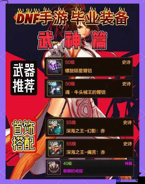武魂职业装备搭配太卷？这份万能攻略让你秒变全职业大神！