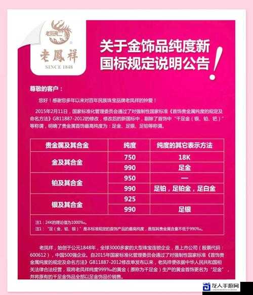九阴正经黄金兑换银子攻略！秒变土豪的神操作你试过吗？