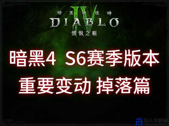 艾诺迪亚4 BOSS掉落装备血泪整理！全职业毕业装爆肝实测