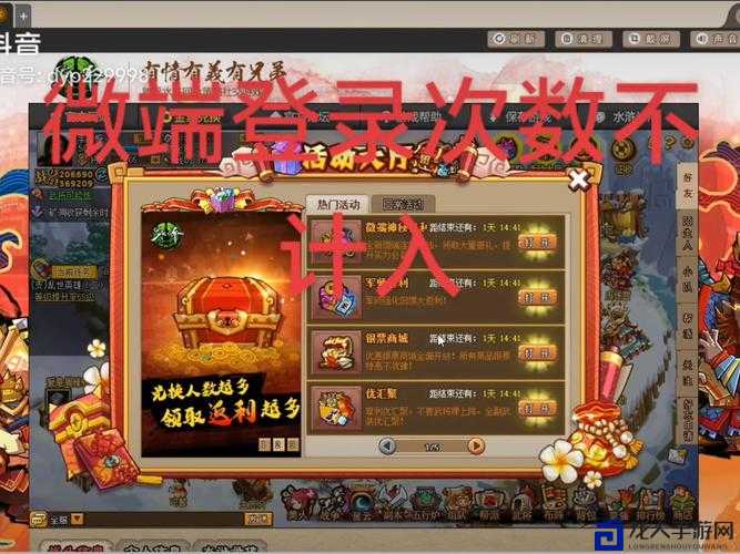 QQ水浒新手必看！零基础速成攻略，3天爆装备轻松过主线！