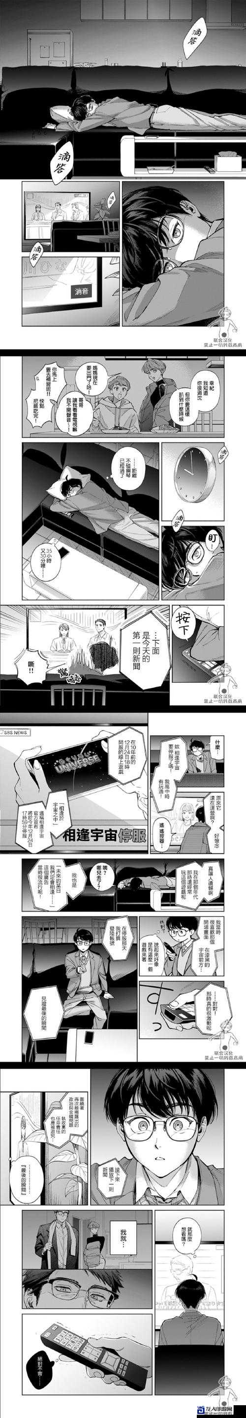 无尽空间新人必看！这5个坑踩了直接劝退！