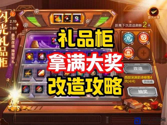 DNF攻占阿拉德活动礼盒大全！爆肝整理必拿奖励清单，错过再等一年！