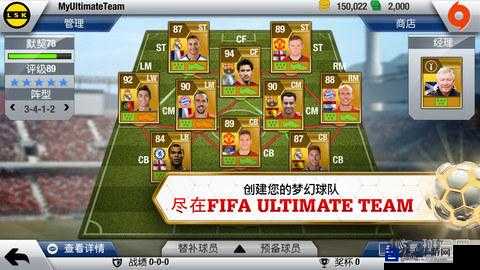 FIFA 13假动作绝杀！手把手教你秀出百万操作