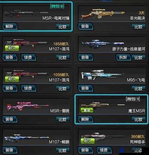 逆战赏金赛规则10连跪？看完这篇我直接封神！