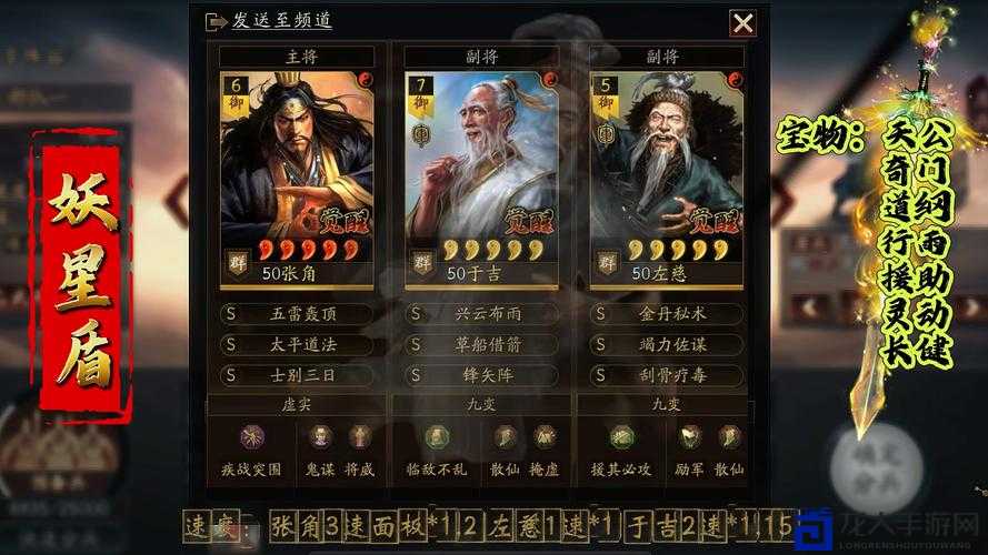 超详细三国志12威力加强版AdjustPm参数修改指南！秒变战略大师