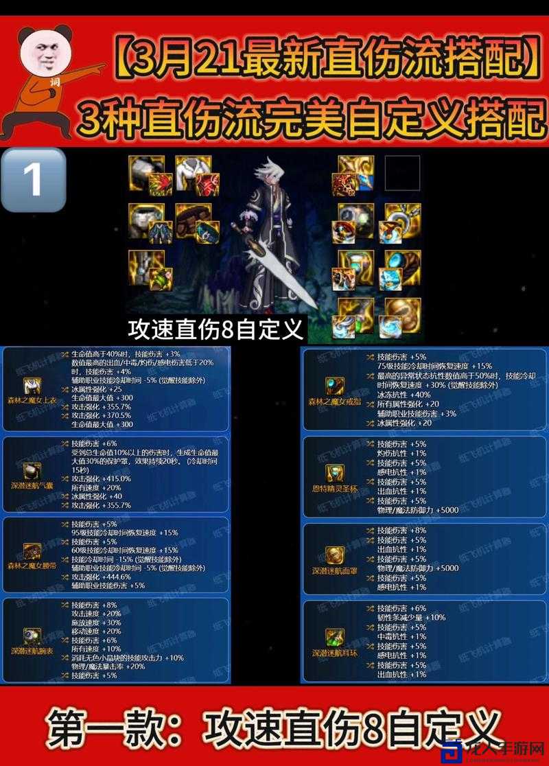 暗黑3103版本攻速天花板！速刷党必看的装备搭配神诀