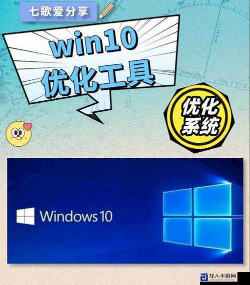 第九大陆配置工具绝绝子！一键优化秒变流畅