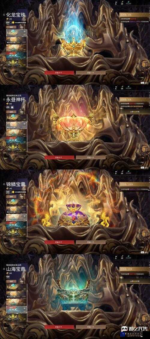 轩辕传奇神农宝盒开出顶级装备概率大公开！这些珍稀道具让人欲罢不能