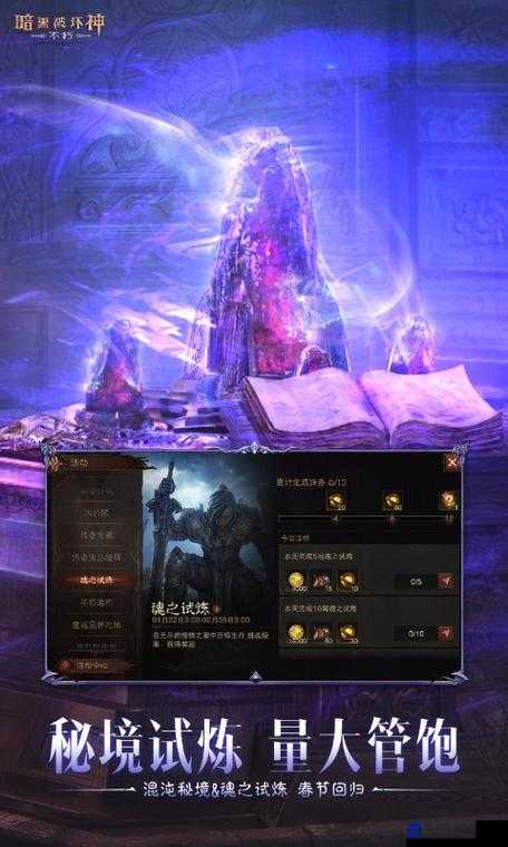 暗黑3公测实测！这游戏到底值不值得肝？爆肝50小时后的真实感受！